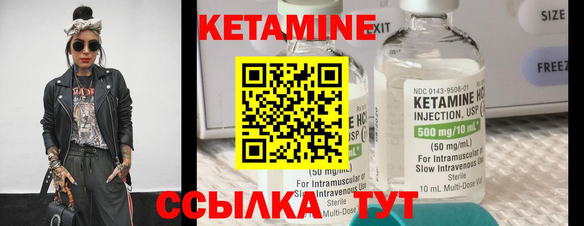 сайты даркнета формула  Вход с VPN  Ступино  Кетамин VHQ 