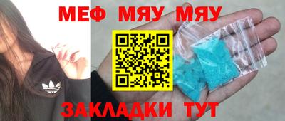 дживик Новокубанск