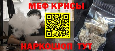 СК Новодвинск