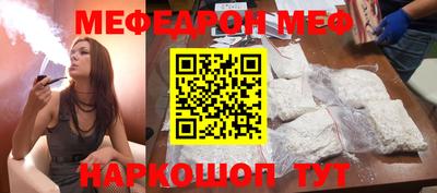 метадон Новозыбков