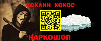 метадон Новозыбков