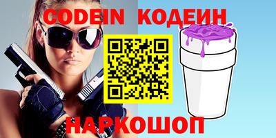 метадон Новозыбков