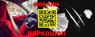 дживик Новокубанск