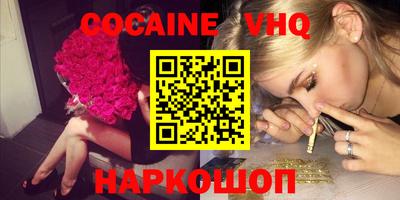 метадон Новозыбков