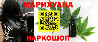 метадон Новозыбков