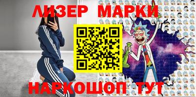дживик Новокубанск