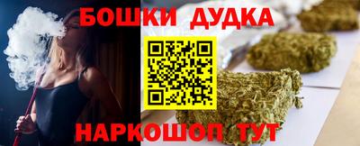 метадон Новозыбков