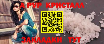 метадон Новозыбков