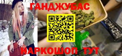 метадон Новозыбков