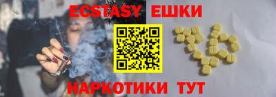 дживик Новокубанск