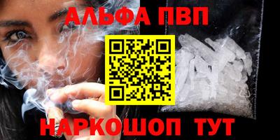 дживик Новокубанск