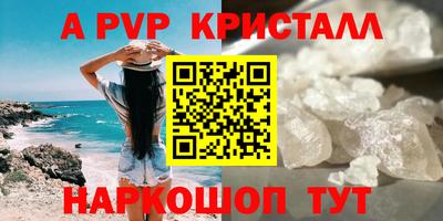 дживик Новокубанск