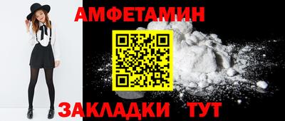 метадон Новозыбков