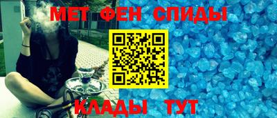 дживик Новокубанск