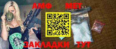 дживик Новокубанск