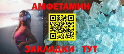 дживик Новокубанск