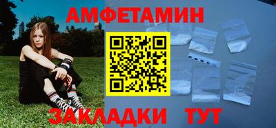 дживик Новокубанск