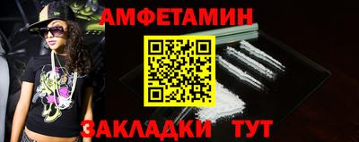 дживик Новокубанск