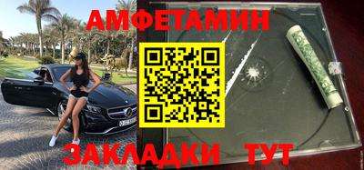 дживик Новокубанск