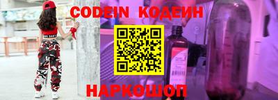 дживик Новокубанск