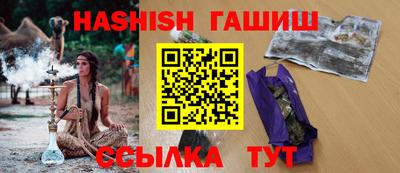 дживик Новокубанск