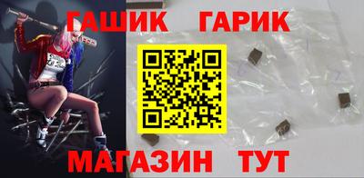 дживик Новокубанск