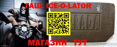 дживик Новокубанск