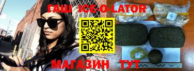 дживик Новокубанск