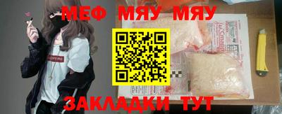 СК Новодвинск
