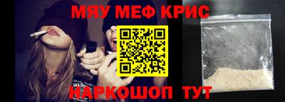 СК Новодвинск