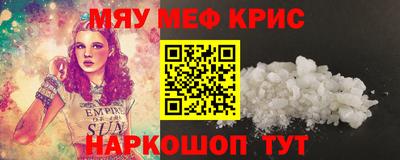 СК Новодвинск