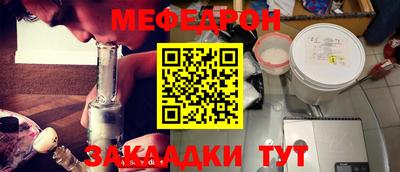 СК Новодвинск