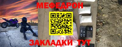 метадон Новозыбков