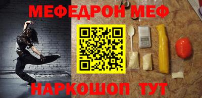 дживик Новокубанск