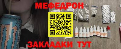 метадон Новозыбков