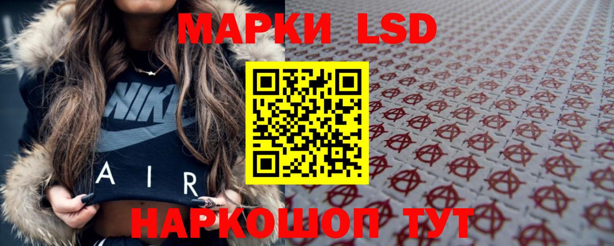 Ступино  Лсд 25 экстази ecstasy  Вход с VPN  Лсд 25 экстази  Лсд 25 экстази кислота 