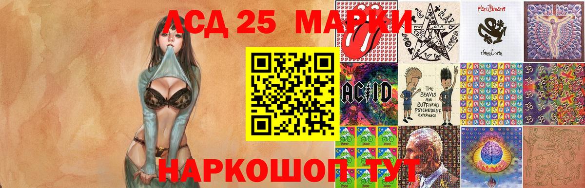 Ступино  Наркотические марки 1,5мг  Вход с VPN 