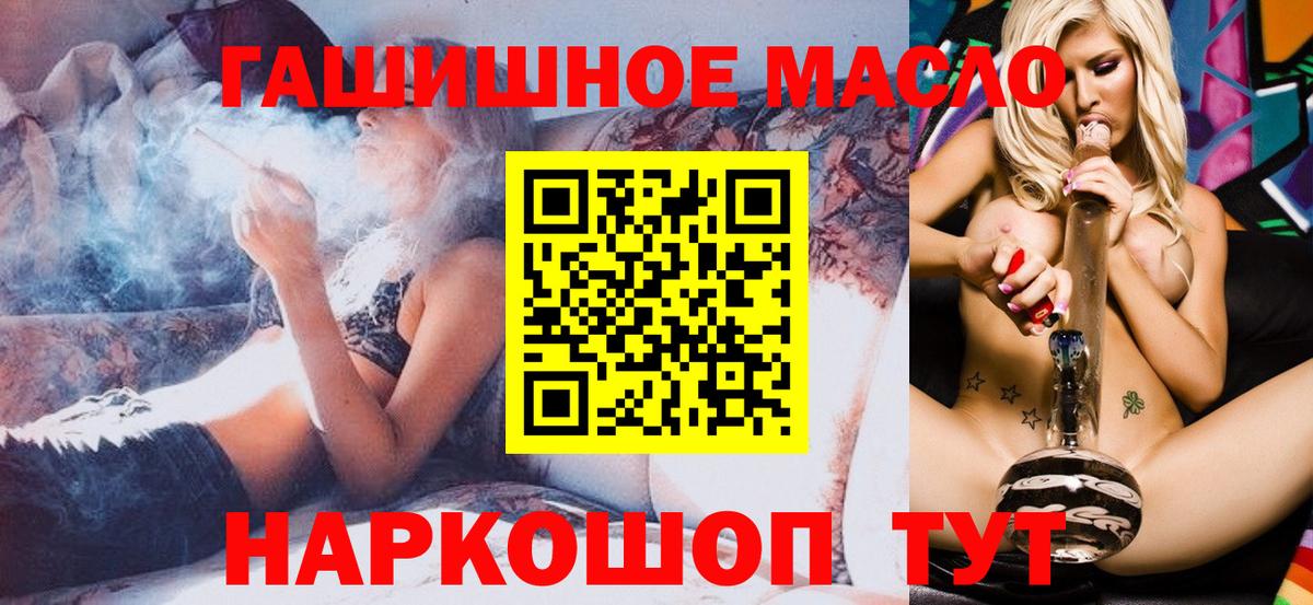 Дистиллят ТГК Wax Ступино