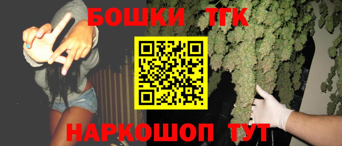 Каннабис OG Kush Ступино